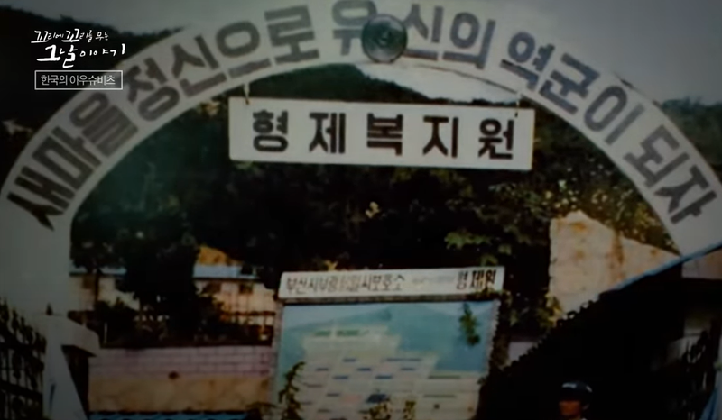 사진=유튜브 캡처