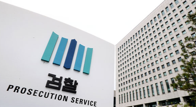 서울 서초구 대검찰청 청사. 사진=대검 홈페이지