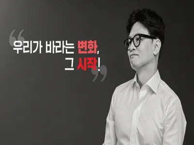 [이승재 칼럼] 위헌 O, 탄핵 X…한동훈과 헌법 1조