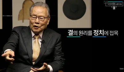 '백성의 결' 따르면 쿠데타, 반란없다