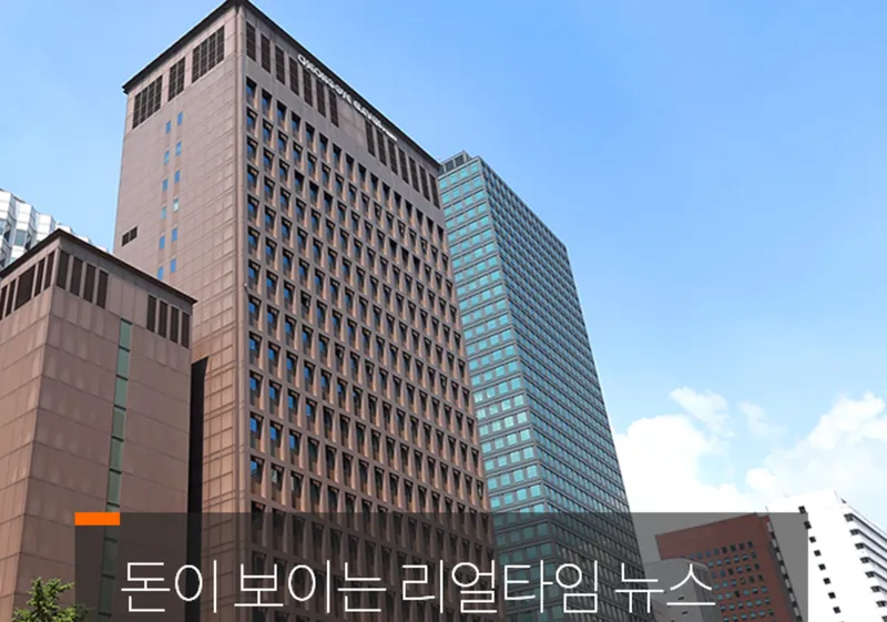 사진=머니투데이 홈페이지
