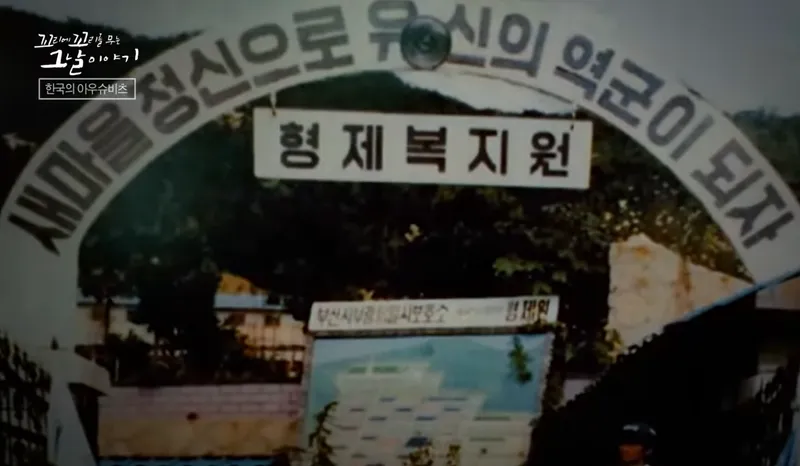 사진=유튜브 캡처