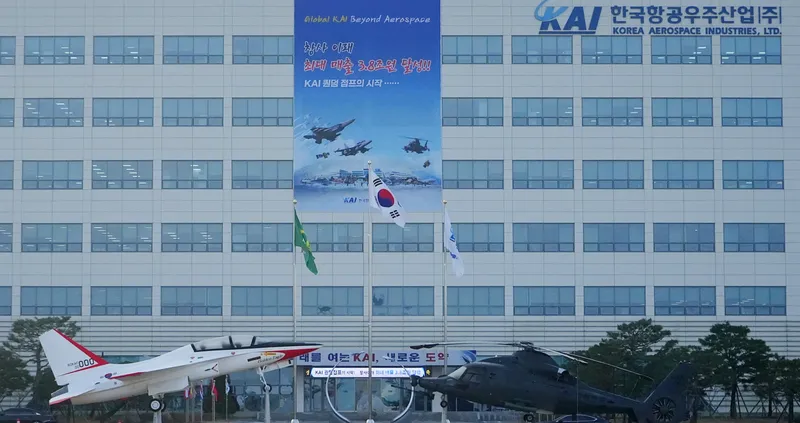사진=KAI 홈페이지