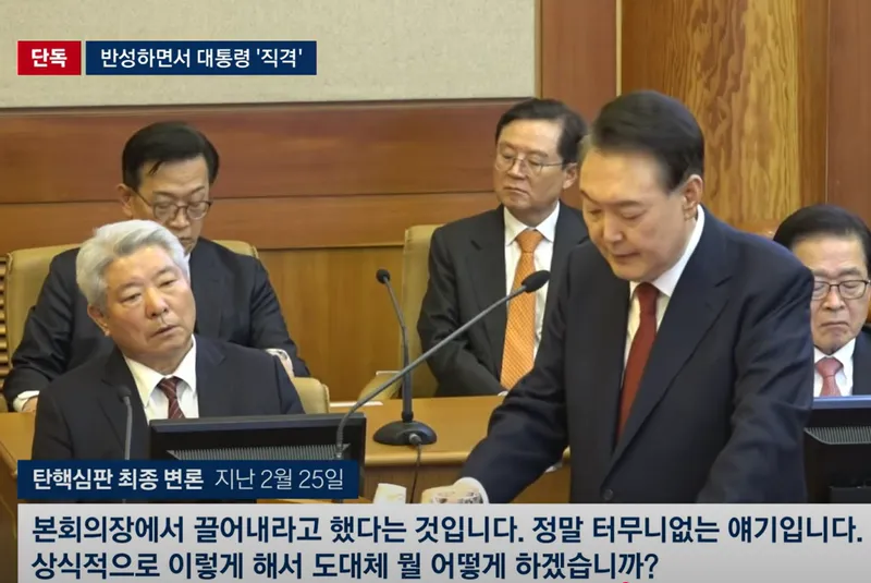 <사진=JTBC 화면 캡처>